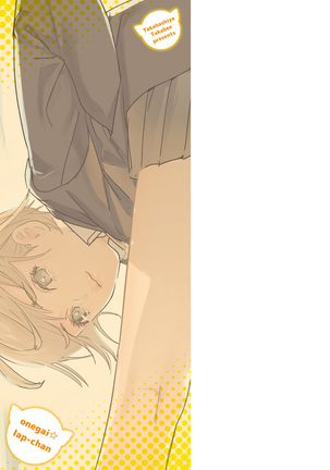 Onegai☆Lap-chan Page #191