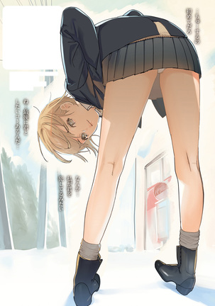 Onegai☆Lap-chan Page #192
