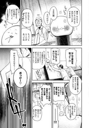 Image 9103629