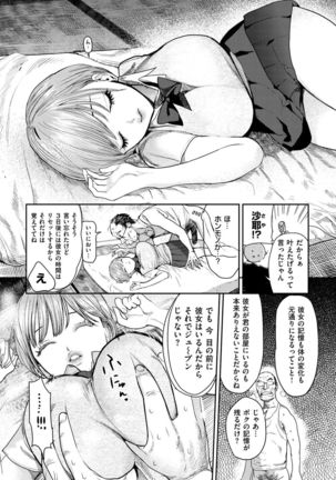 Image 9103630