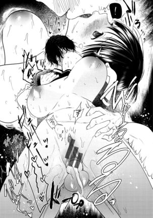 Onegai☆Lap-chan Page #110
