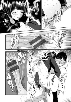 Onegai☆Lap-chan Page #181