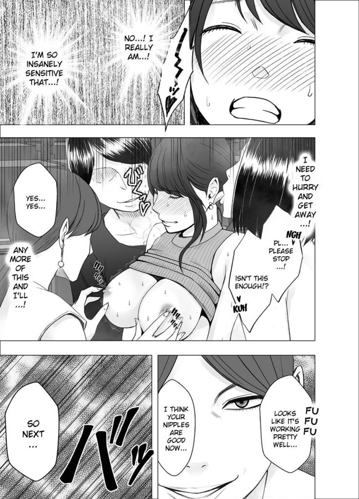Ki ga Tsuyoi Joshi Announcer ga Kutsujoku ni Taerarenaku Naru made Les Ijime Hen | A Strong-willed Announcer Was Disgraced Until She Couldn't Endure