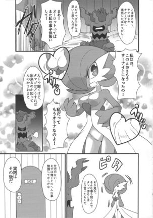 Image 1166669