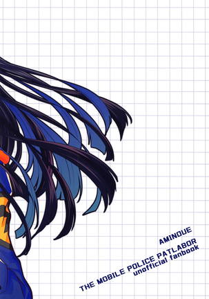 Inu no Shitukekata Page #34