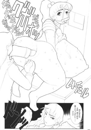 MaD ArtistS SailoR MooN - Page 25