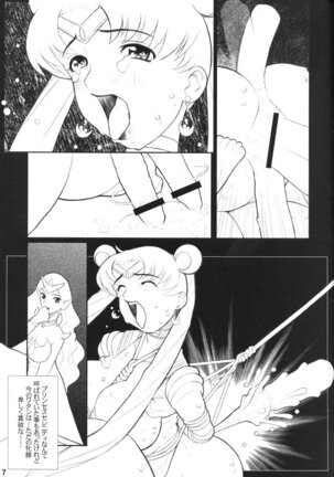 MaD ArtistS SailoR MooN - Page 6