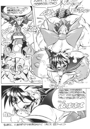 MaD ArtistS SailoR MooN - Page 47