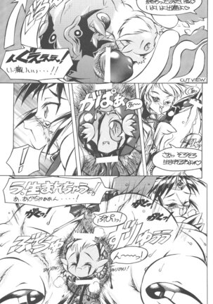 MaD ArtistS SailoR MooN - Page 46