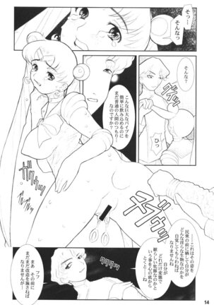 MaD ArtistS SailoR MooN - Page 13