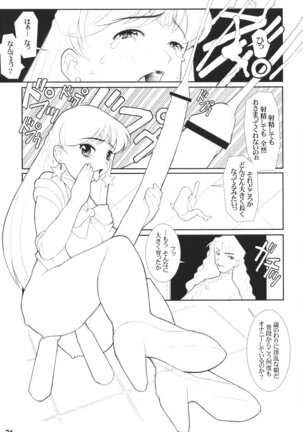 MaD ArtistS SailoR MooN - Page 20