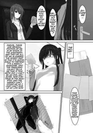 Beginning black7 - Page 5