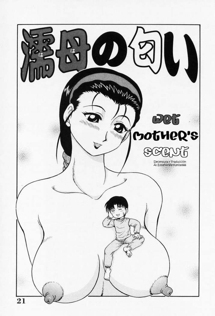 H na Onegai Ch. 1-7 (decensored)