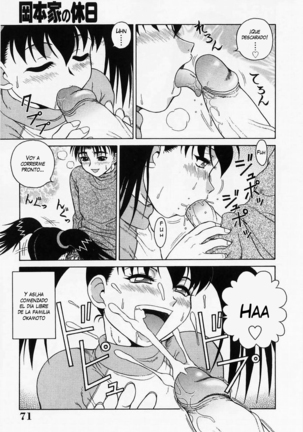 H na Onegai Ch. 1-7 (decensored) Page #76