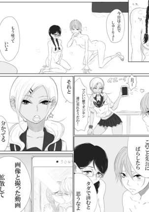 Image 2914633
