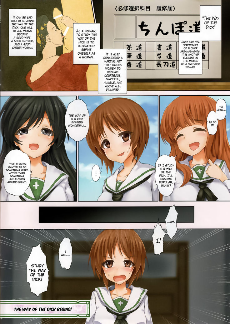 GIRLS und CHINPOR   {Hennojin}