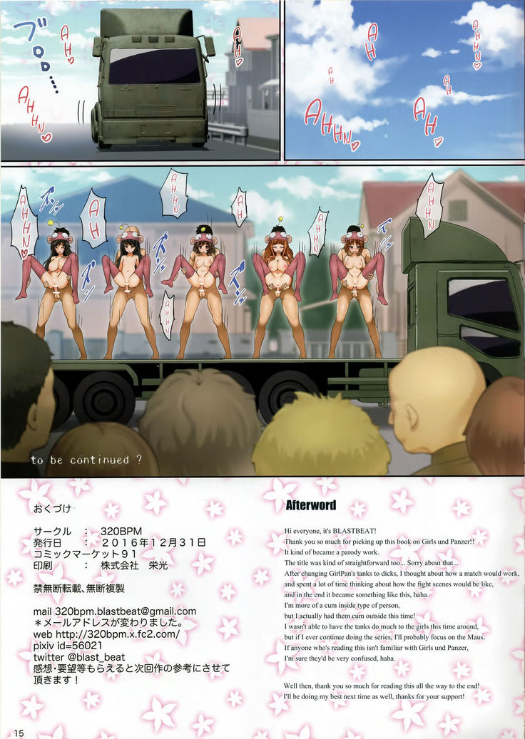GIRLS und CHINPOR   {Hennojin}