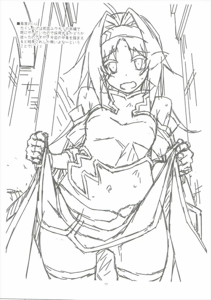 Yuuki Ijiri 2