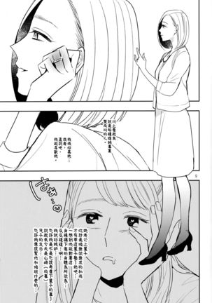 Image 4188672