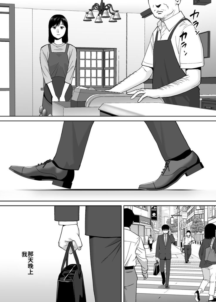 Karami Zakari vol. 3 | 醒時同交歡 vol. 3
