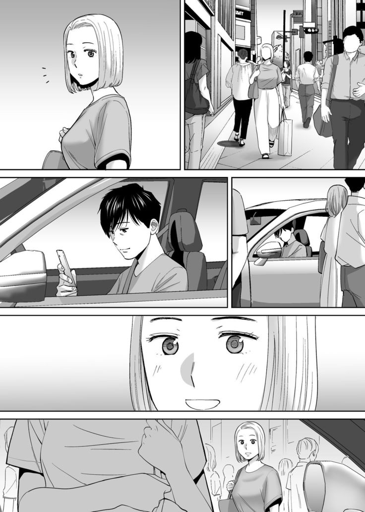 Karami Zakari vol. 3 | 醒時同交歡 vol. 3