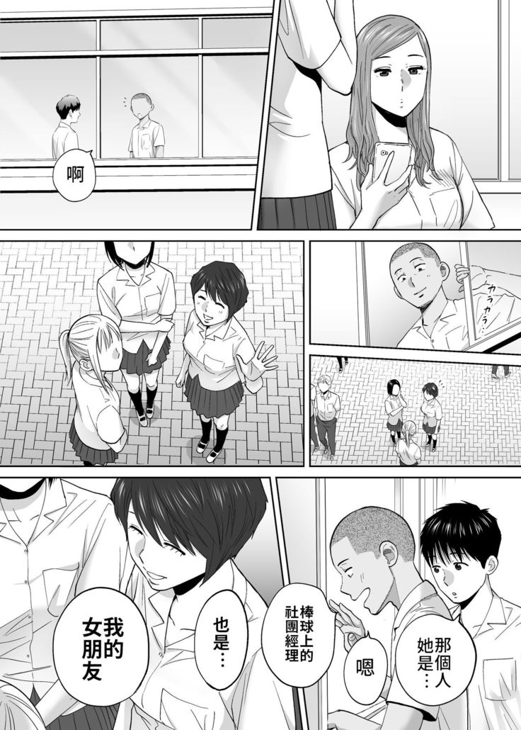 Karami Zakari vol. 3 | 醒時同交歡 vol. 3