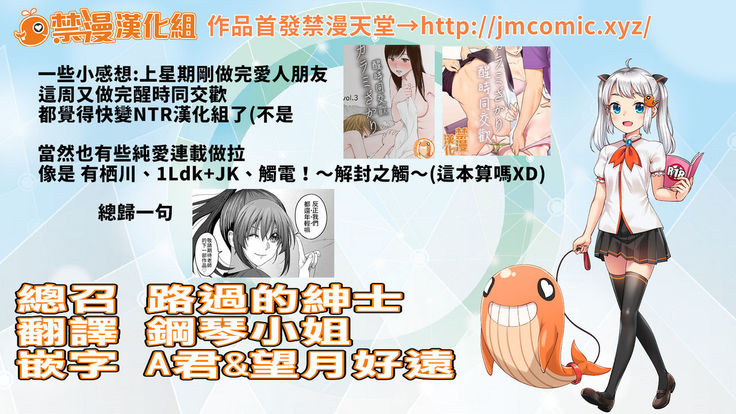 Karami Zakari vol. 3 | 醒時同交歡 vol. 3