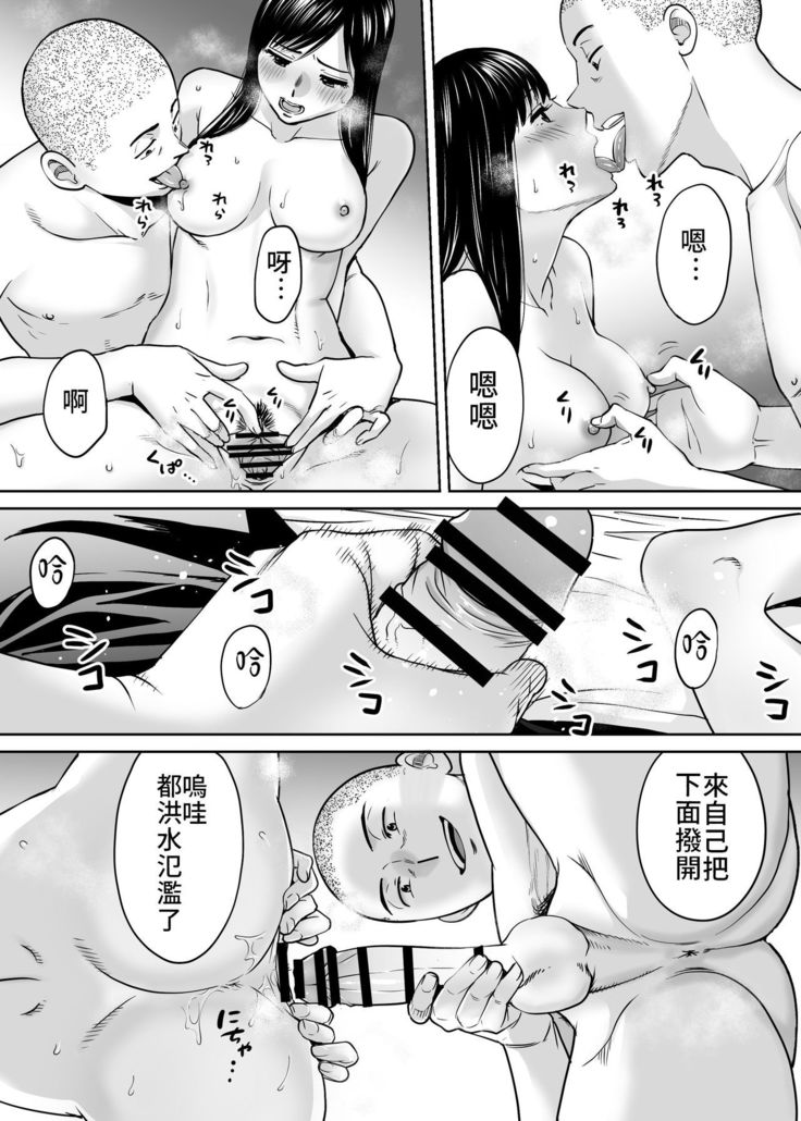 Karami Zakari vol. 3 | 醒時同交歡 vol. 3