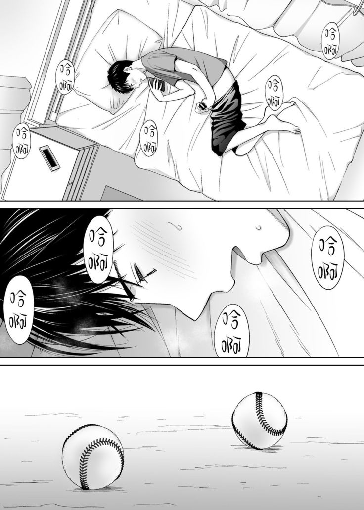 Karami Zakari vol. 3 | 醒時同交歡 vol. 3