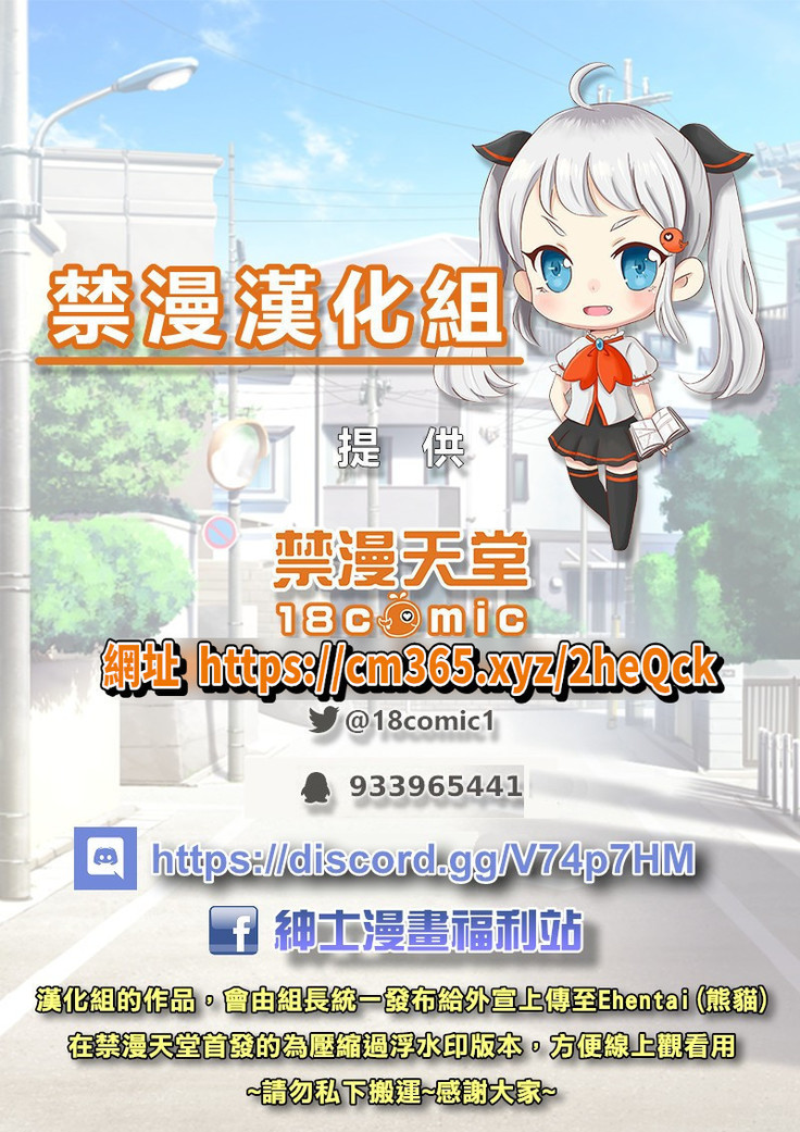 Karami Zakari vol. 3 | 醒時同交歡 vol. 3