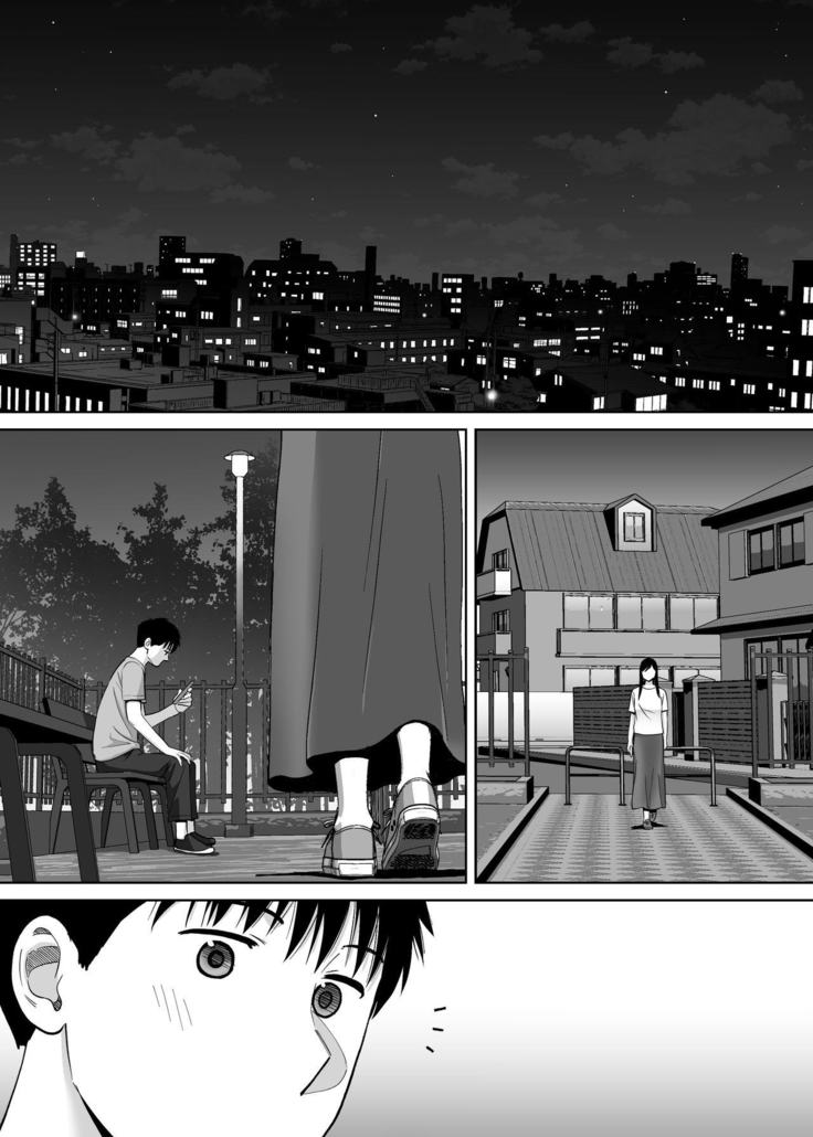 Karami Zakari vol. 3 | 醒時同交歡 vol. 3