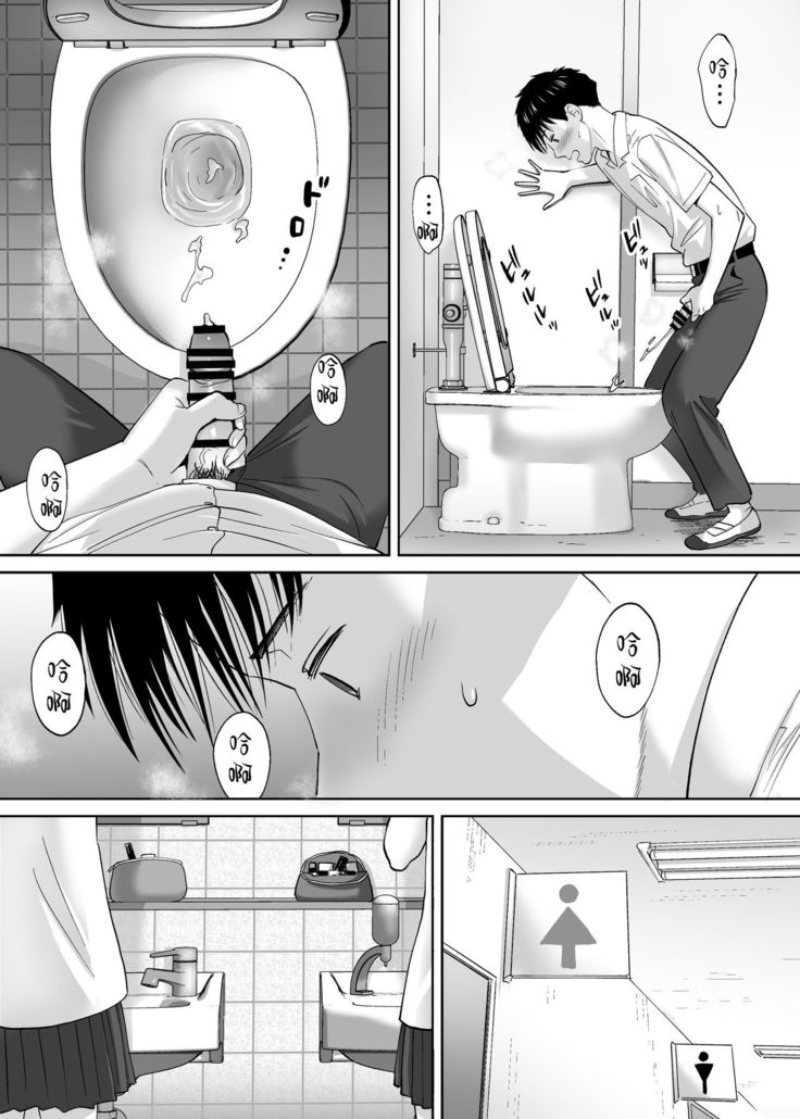 Karami Zakari vol. 3 | 醒時同交歡 vol. 3