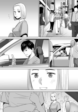 Karami Zakari vol. 3 | 醒時同交歡 vol. 3 Page #84