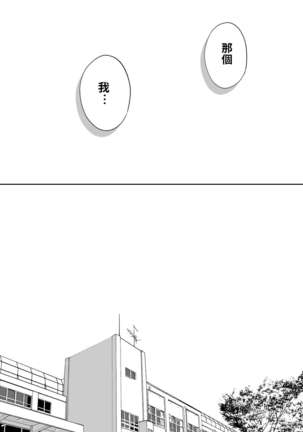 Karami Zakari vol. 3 | 醒時同交歡 vol. 3 Page #141