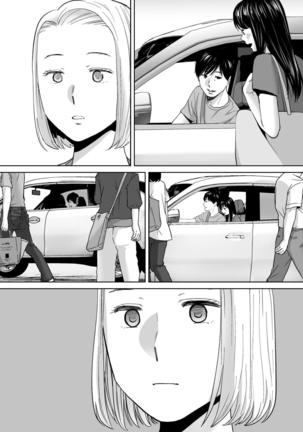 Karami Zakari vol. 3 | 醒時同交歡 vol. 3 Page #85