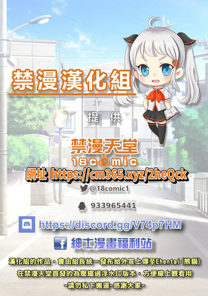 Karami Zakari vol. 3 | 醒時同交歡 vol. 3 Page #159