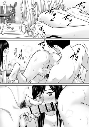 Karami Zakari vol. 3 | 醒時同交歡 vol. 3 Page #21