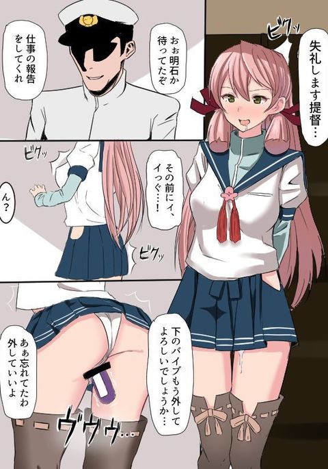 Image 3663853