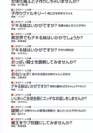 Mahou no Onaho de Ecchi na Itazura Shihoudai! Page #8