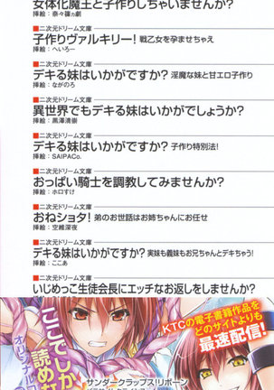 Mahou no Onaho de Ecchi na Itazura Shihoudai! Page #4