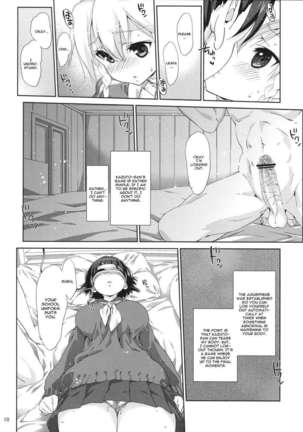 Suguha Route. Page #9