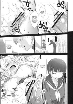 Suguha Route. Page #6
