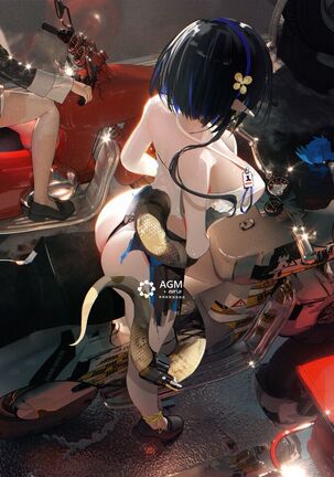 鱼非鱼 Page #29