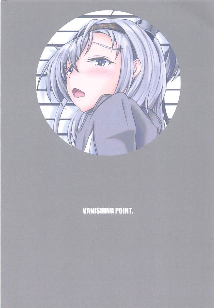 Suzutsuki to Itsumademo...