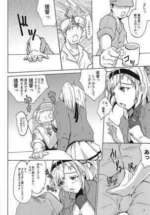 Suzutsuki to Itsumademo... Page #4