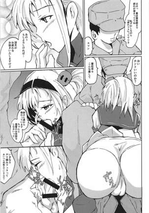 Suzutsuki to Itsumademo... Page #5
