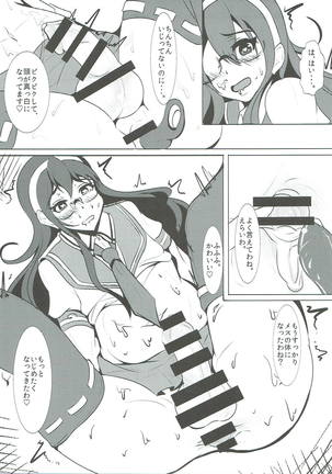 Teitoku Kanmusu Ooyodo-kun Man of Fleet girl Page #14