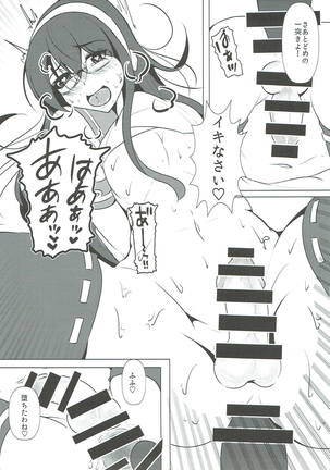 Teitoku Kanmusu Ooyodo-kun Man of Fleet girl - Page 18