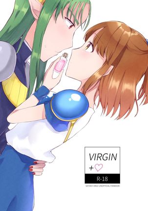 VIRGIN+♡ - Page 2