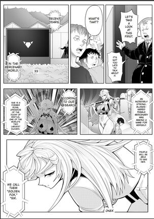 Skin Normal Mission 04 Page #19